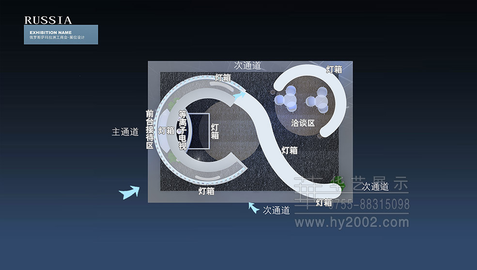 展臺(tái)設(shè)計(jì),展臺(tái)設(shè)計(jì)方案效果圖,展臺(tái)設(shè)計(jì)效果圖,展位設(shè)計(jì)方案,展位設(shè)計(jì)效果圖,展覽設(shè)計(jì),展位設(shè)計(jì)