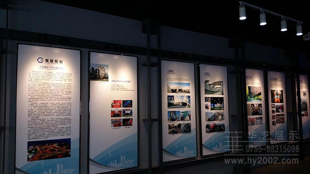 展廳設(shè)計(jì)實(shí)景圖,交通隧道展示中心設(shè)計(jì)效果圖