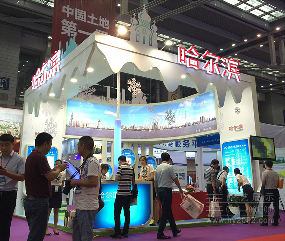 2016土地展哈爾濱展臺設(shè)計效果圖 2016土地展,政府展臺設(shè)計效果圖,展臺設(shè)計效果圖,展臺效果圖