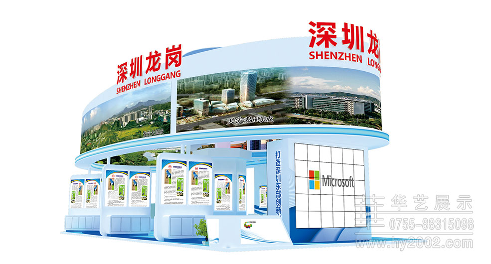 展臺設(shè)計(jì)效果圖,高交會會展設(shè)計(jì)效果圖