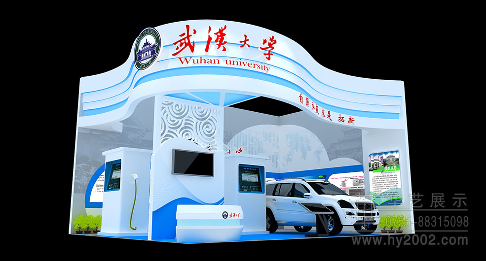 展臺設(shè)計效果圖,高交會會展設(shè)計效果圖