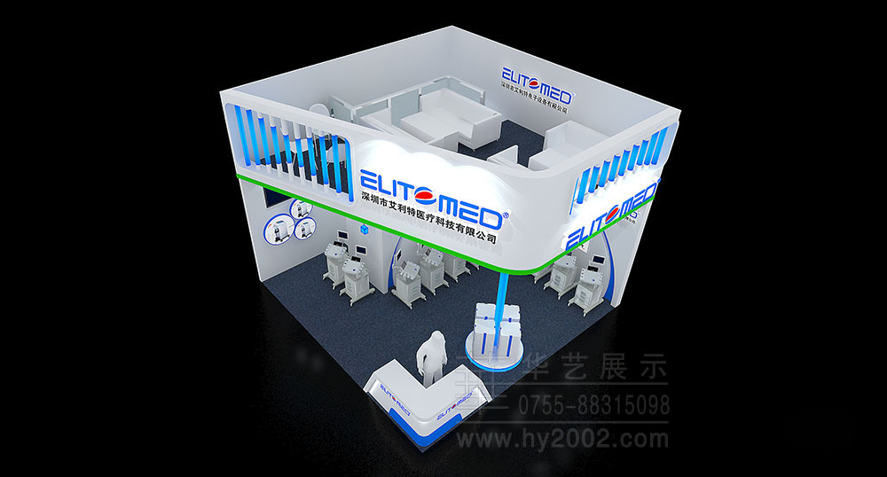 展臺設計效果圖,展臺設計,會展設計,展覽設計