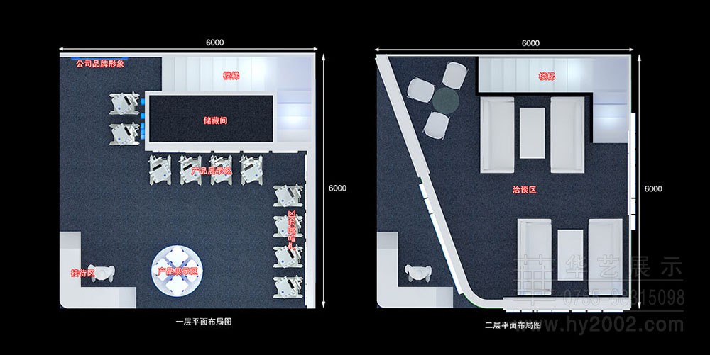 展臺設計效果圖,展臺設計,會展設計,展覽設計