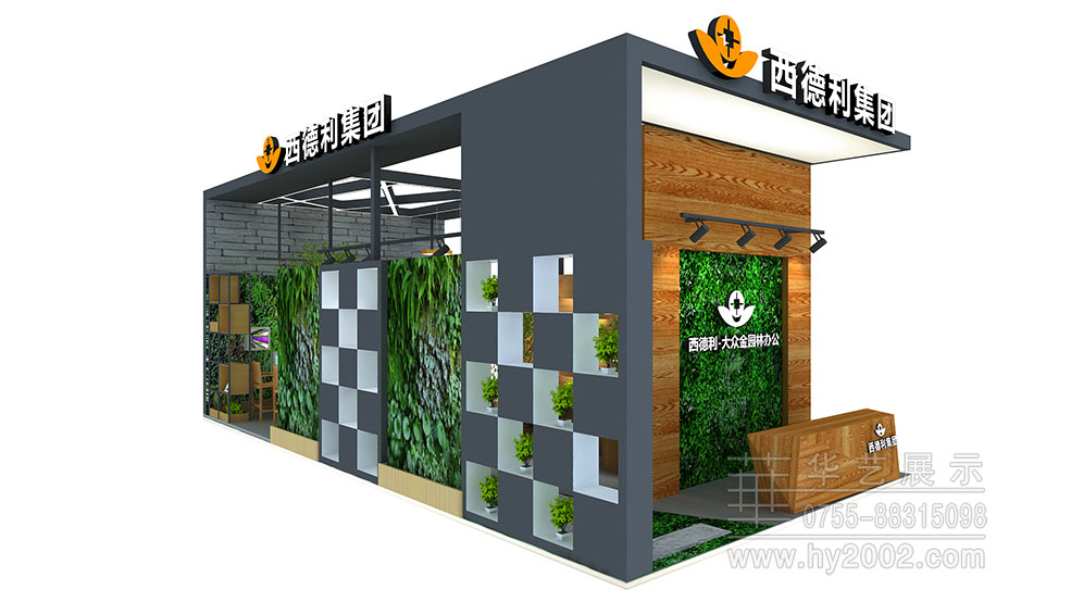 展臺設(shè)計效果圖,寶博會特裝展位設(shè)計,展臺設(shè)計