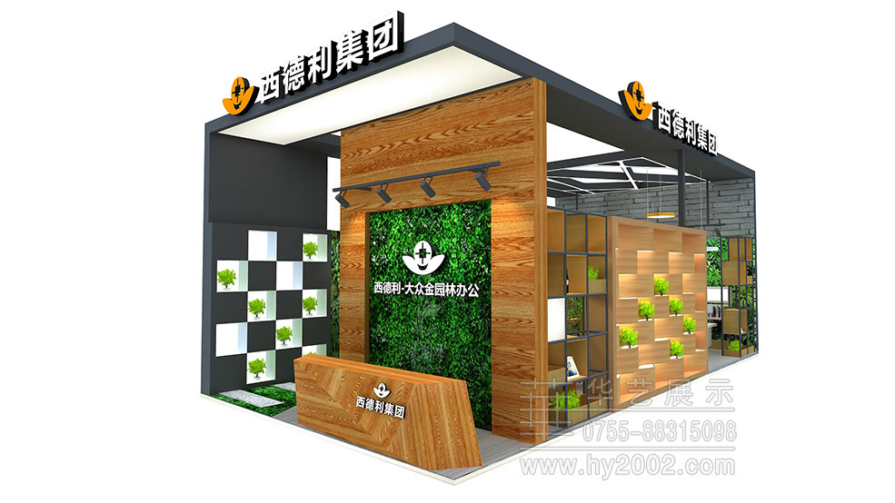 展臺設(shè)計效果圖,寶博會特裝展位設(shè)計,展臺設(shè)計