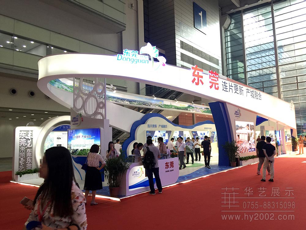 城市更新博覽會(huì)東莞特裝展位實(shí)景圖 城市更新博覽會(huì)東莞特裝展位實(shí)景圖
