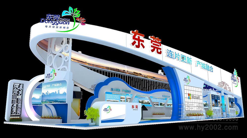 城市更新博覽會(huì)東莞特裝展位效果圖 城市更新博覽會(huì)東莞特裝展位效果圖