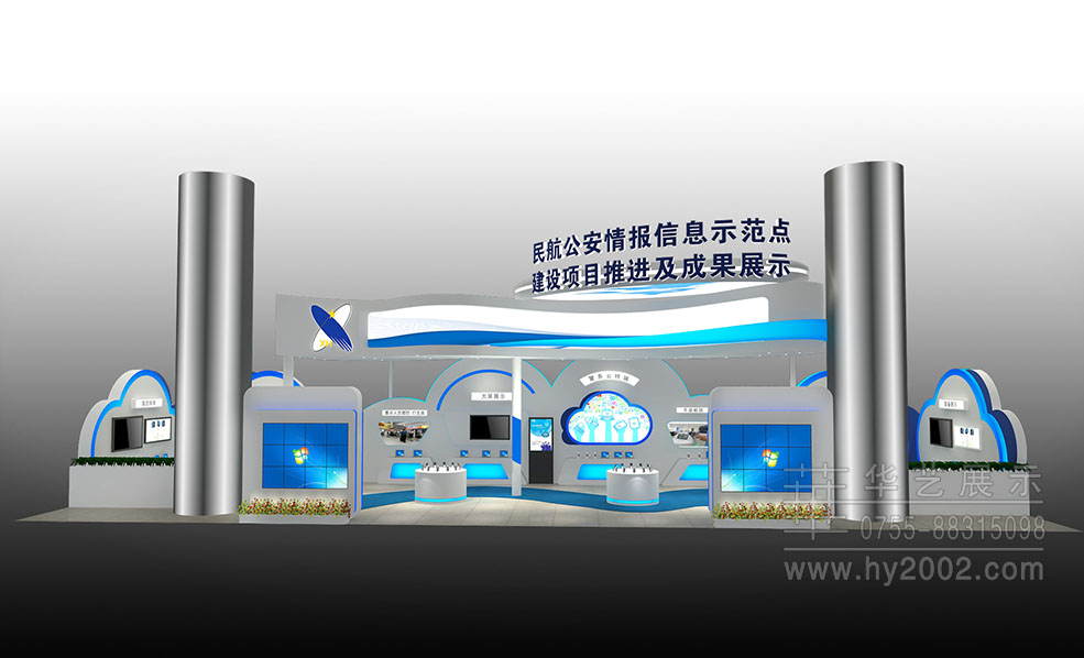 民航公安展臺(tái)設(shè)計(jì)效果圖,政府活動(dòng)臨展策劃施工,展覽設(shè)計(jì),美陳活動(dòng)