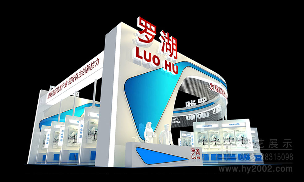 2012羅湖高交會(huì)展臺(tái)設(shè)計(jì)效果圖 2012年羅湖高交會(huì),高交會(huì)展臺(tái)設(shè)計(jì),高交會(huì)展位設(shè)計(jì),高交會(huì)展臺(tái)設(shè)計(jì)效果圖