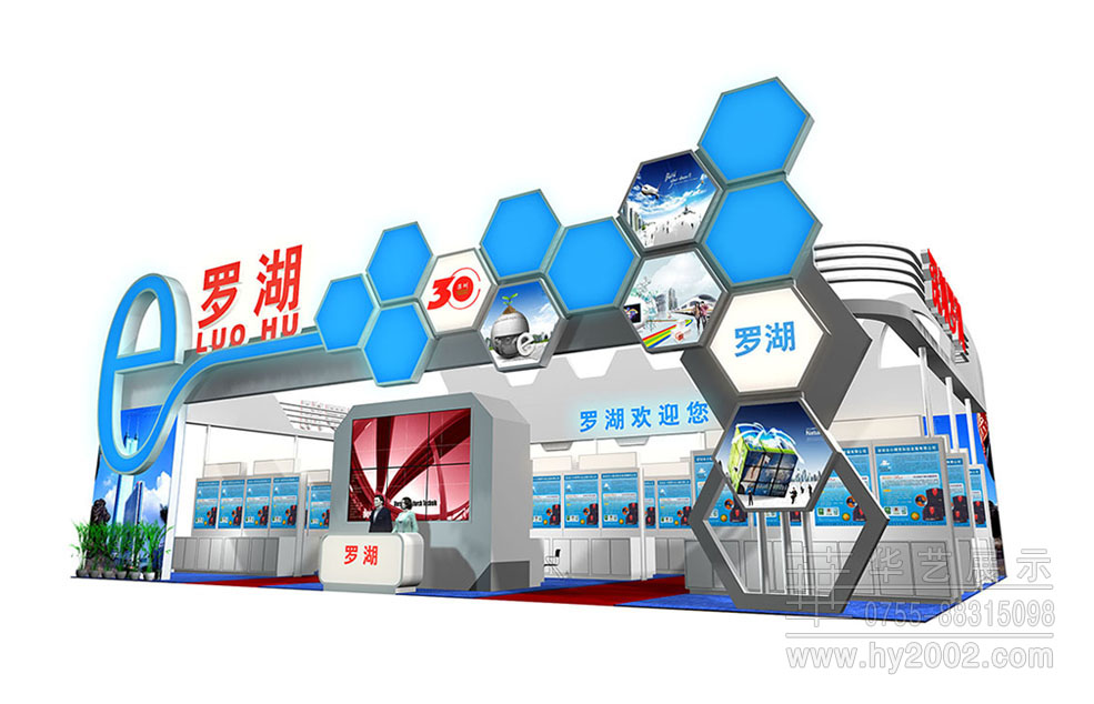 2011羅湖高交會(huì)展臺(tái)設(shè)計(jì)效果圖 2011年羅湖高交會(huì),高交會(huì)展臺(tái)設(shè)計(jì),高交會(huì)展位設(shè)計(jì),高交會(huì)展臺(tái)設(shè)計(jì)效果圖