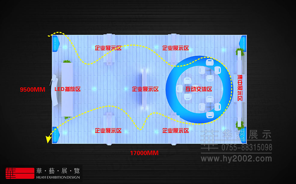 展臺設(shè)計(jì)平面圖,高交會特裝展位設(shè)計(jì),展臺設(shè)計(jì)