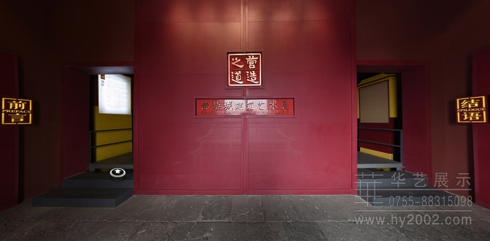 古建筑展館 古建筑展館,博物館設計,古建筑展館設計