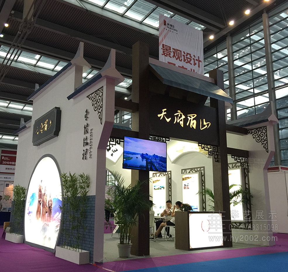 眉山展臺實景圖,展臺設(shè)計,.jpg 眉山展臺實景圖,展臺設(shè)計,.jpg