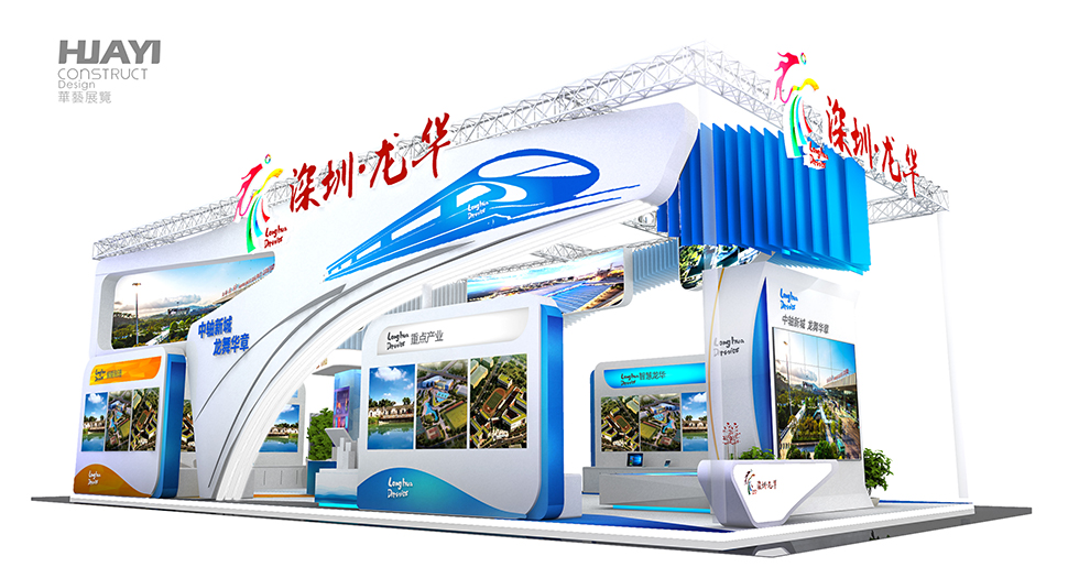 展臺設(shè)計 展臺設(shè)計