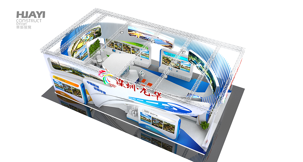展臺設(shè)計 展臺設(shè)計
