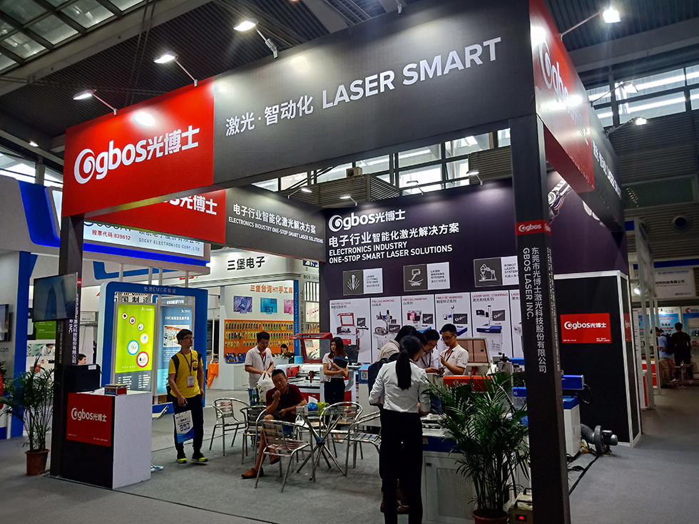 2019中國(guó)電子信息博覽會(huì) 2019中國(guó)電子信息博覽會(huì)