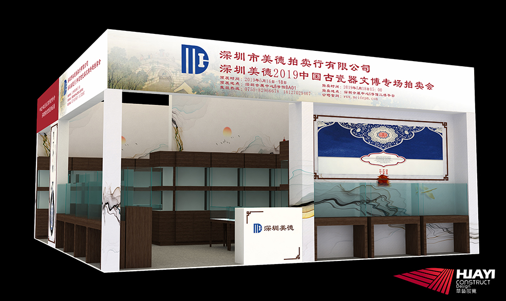 2019第十五屆中國（深圳）國際文化產(chǎn)業(yè)博覽交易會(huì)